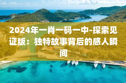 2024年11月 第1202页