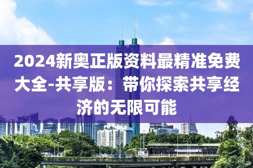 2024年11月 第1193页