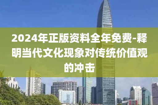 2024年11月 第1182页