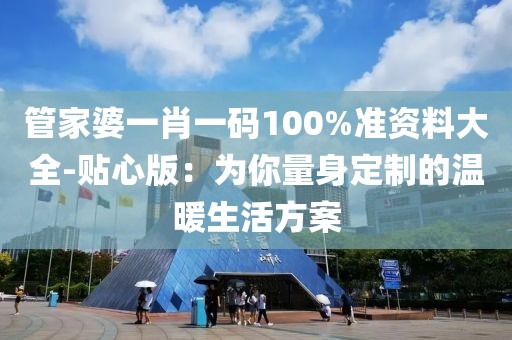 2024年11月 第1179页