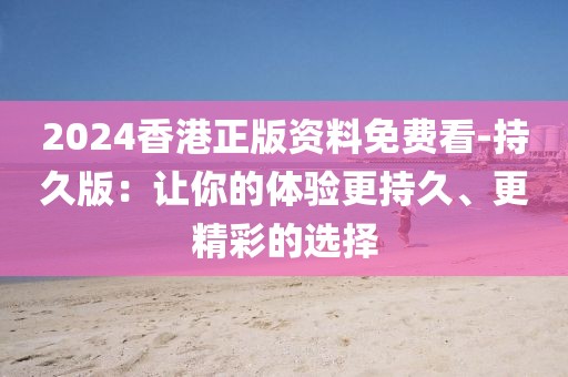 中月光 第32页