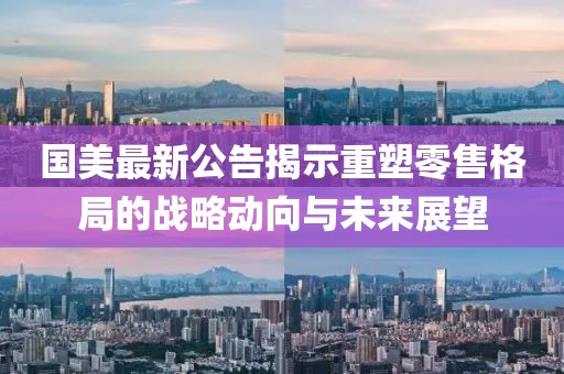 2024年11月 第1153页