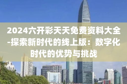 2024年11月 第1152页