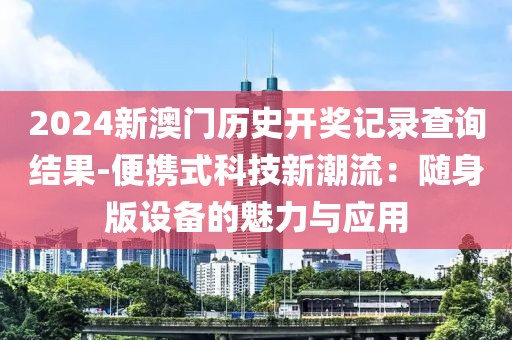 2024年11月 第1149页