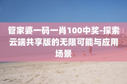 心许君 第29页