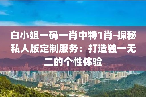 掌心的泪 第29页