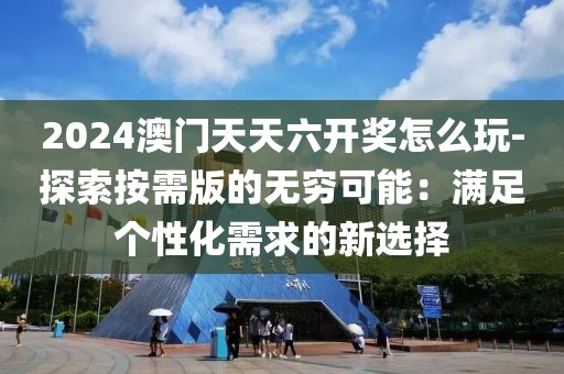 不可触及 第27页