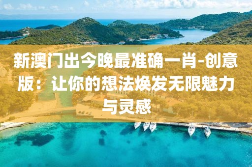 橘虞初梦 第29页