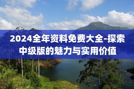 初遇在故事开头 第31页