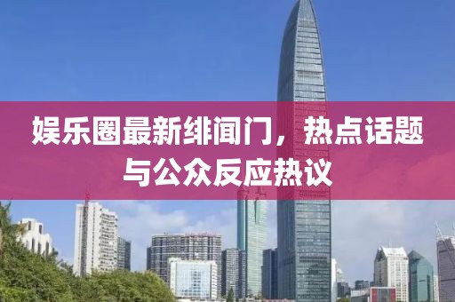 暖夏少年 第38页