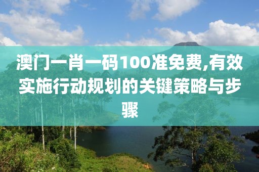 阡陌红 第28页