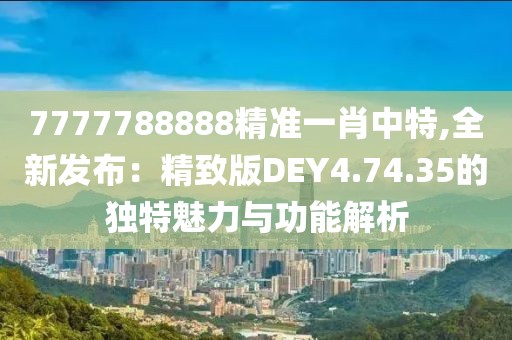时光清浅。 第30页