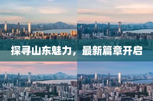 落墨成花 第28页