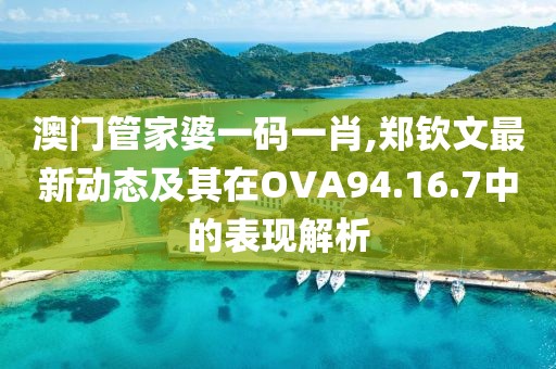 月黯夜寒 第29页