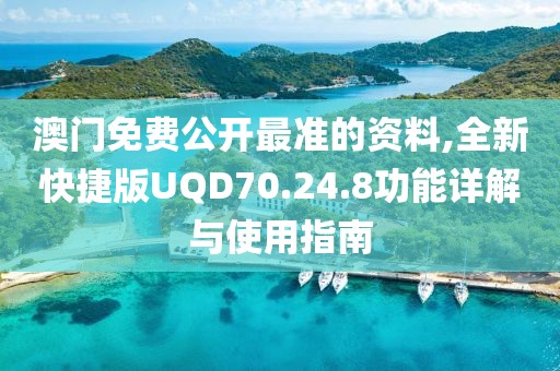 掌心的泪 第28页