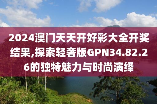 2024年11月 第1017页