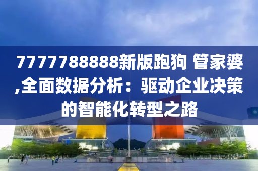 若水依依 第28页