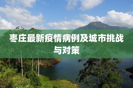 斯文败类 第37页