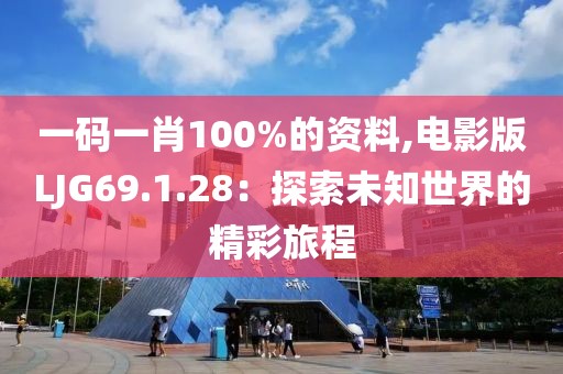 一抹淡粉 第28页