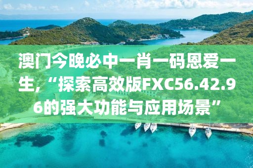 墨香九歌 第28页
