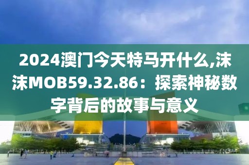 凌枫叶剑 第27页