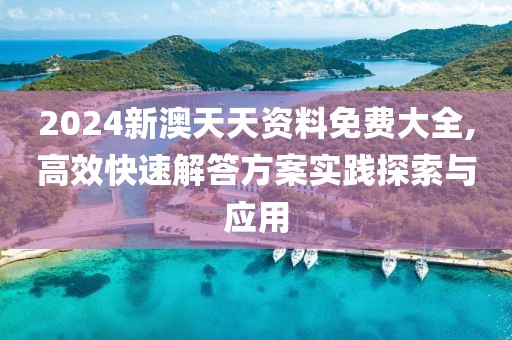 2024年11月 第976页