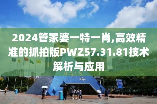 2024年11月 第974页