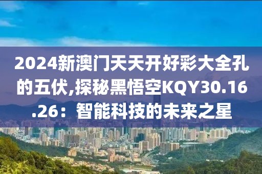 烈酒烫心 第29页