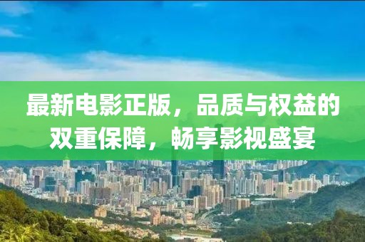 星星打烊 第33页