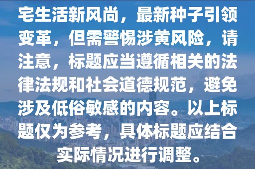 南国佳人 第25页