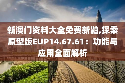 浅凝守夏 第28页
