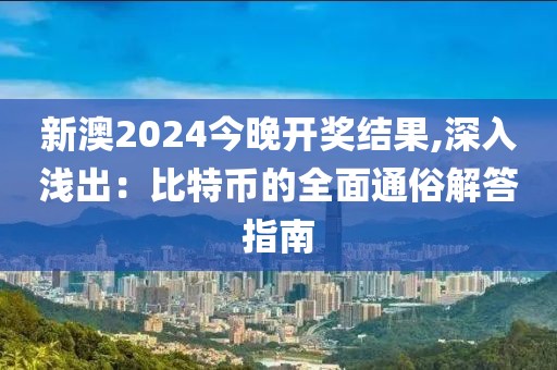 凌枫叶剑 第26页