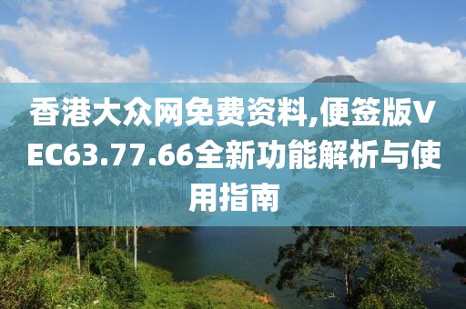 月色满桥 第26页