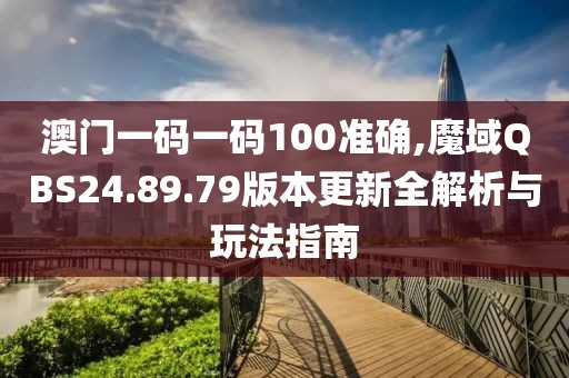 花开无言 第26页