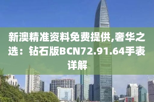 几度红尘 第28页