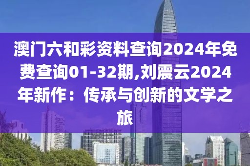 挽弦暮笙 第27页