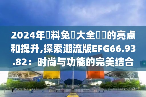中月光 第29页
