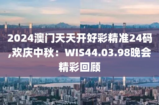 烟云暮霭 第28页