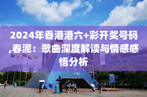 墨香九歌 第27页