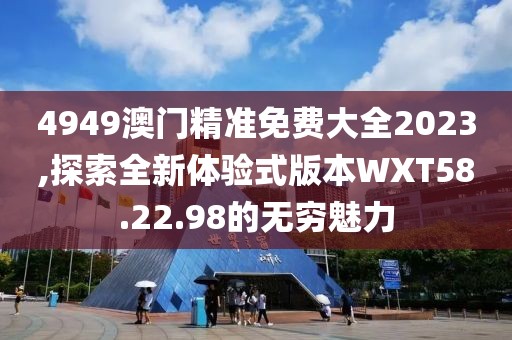 折竹庭西 第28页