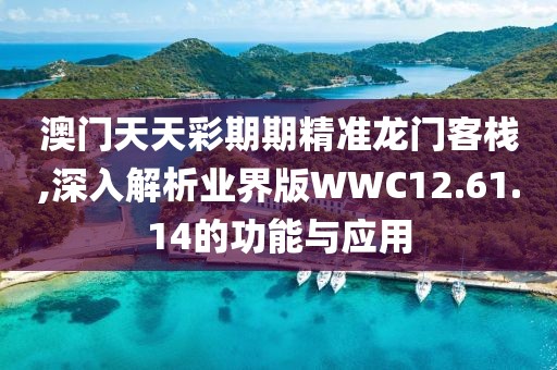 若水依依 第26页