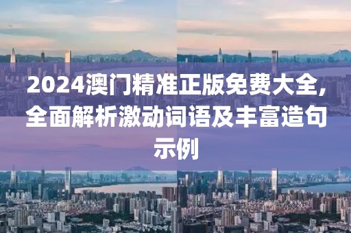 念你所念 第29页