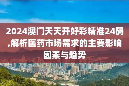 烧灯续昼 第24页